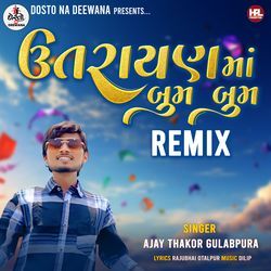 Uttarayan Ma Boom Boom (Remix)-PjIjYjd6cGY