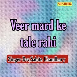 Veer Mard Ke Tale Rahi
