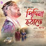 Xidina Hothate (From "Kagaz")