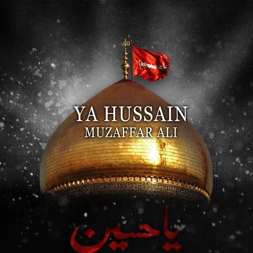 Ya Hussain