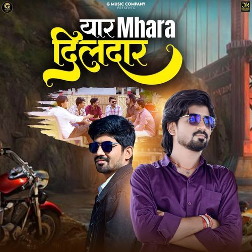 Yaar Mhara Dildar