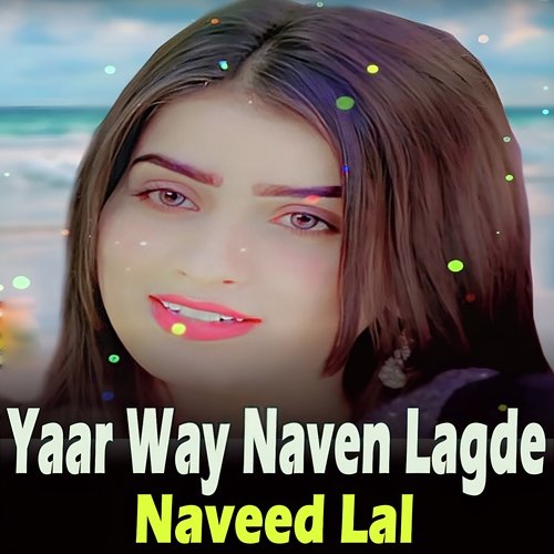 Yaar Way Naven Lagde