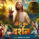 Yeshu Ka Darshan