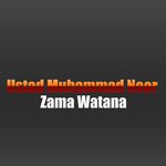 Zama Watana