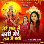 mere mnn mai bassi mere tann mai bassi