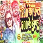 1200 ke Full 600 ke helf (Maithili Song)