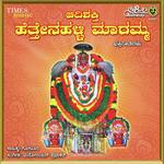 Aadishakti Hettenahalli Maramma