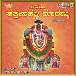 Aadishakti Hettenahalli Maramma
