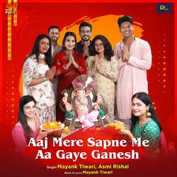 Aaj Mere Sapne Me Aa Gaye Ganesh-KSUHXT9qUWU