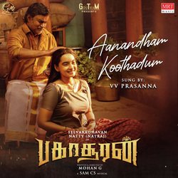 Aanandham Koothadum (From &quot;Bakasuran&quot;)-KQ07cjB,QUs