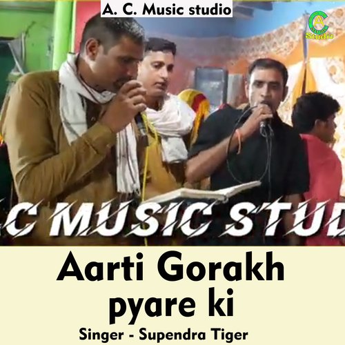 Aarti Gorakh Pyare Ki