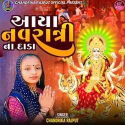 Aaya Navratri Na Dada-GDw9aytkVF4