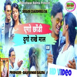 Ago Chhondi Dugo Rakhe Mal (Khortha)-QRwidjNFZEM