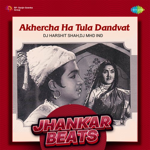 Akhercha Ha Tula Dandvat - Jhankar Beats
