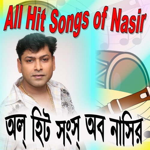 All Hit Songs Of Nasir