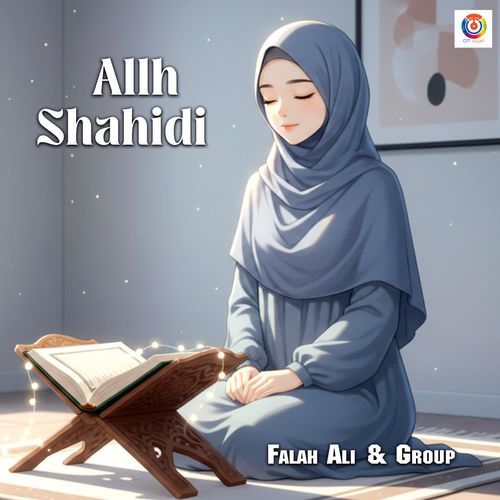 Allh Shahidi