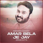 Amar Bela Je Jay