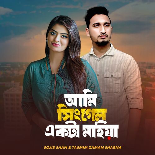 Ami Singel Akta Maiya