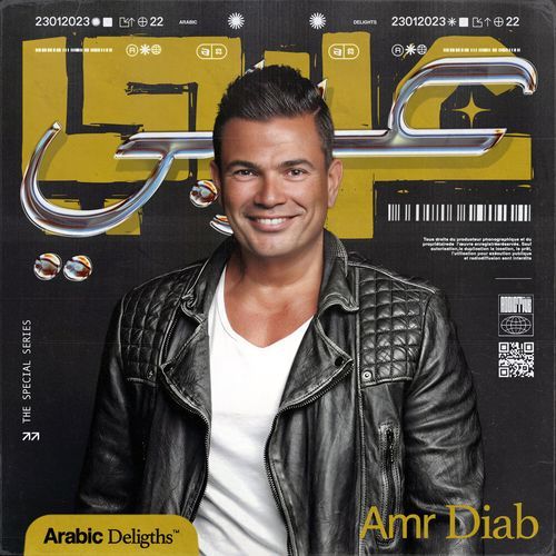 Amr Diab