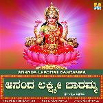 Ananda Lakshmi Baaramma