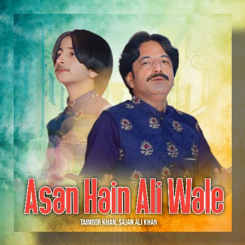 Asan Hain Ali Wale