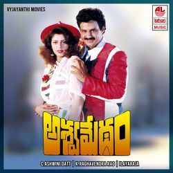 Seethakaalam Premaku