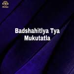 Badshahitlya Tya Mukutatla