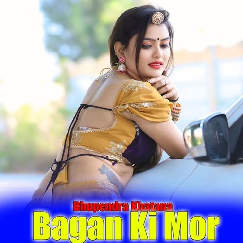 Bagan Ki Mor