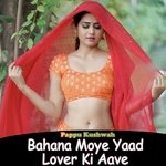 Bahana Moye Yaad Lover Ki Aave