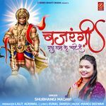 Bajrangi Prabhu Ram Ke Pyare Hain