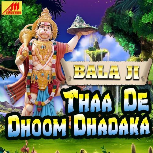 Bala Ji Thaa De Dhoom Dhadaka