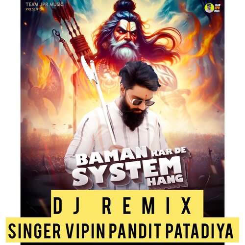 Baman Kar De System Hang (DJ Remix)