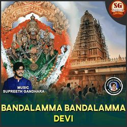 Bandalamma Bandalamma Devi-SAkRUkJjUUM