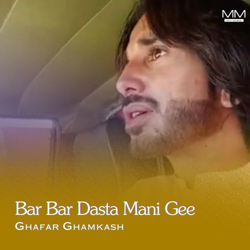 Bar Bar Dasta Mani Gee