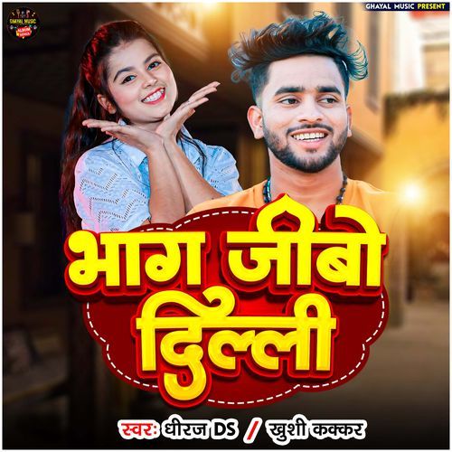 Bhag Jibo Dilli
