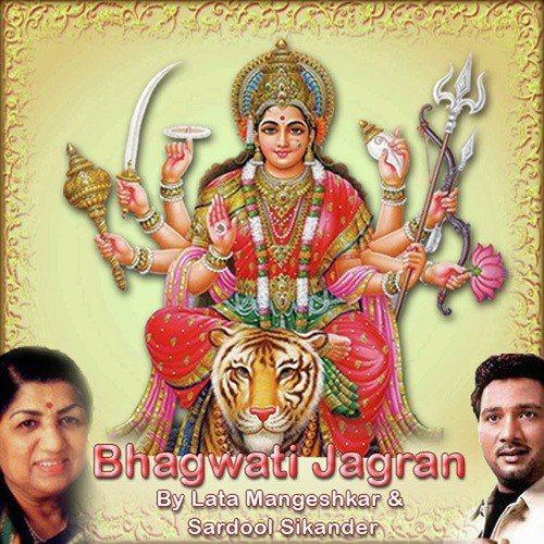 Bhagwati Jagran By Lata Mangeshkar & Sardool Sikander