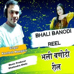 Bhali Banodi Reel-Pjg4fUZ6Dlo