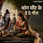 Bhang Ghot Ke De De Gaura