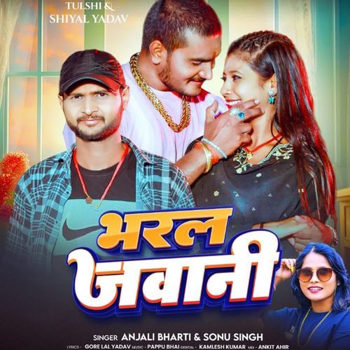 Bharal Jawani