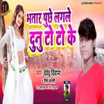 Bhatar Puchhe Lagale Dunu To To Ke