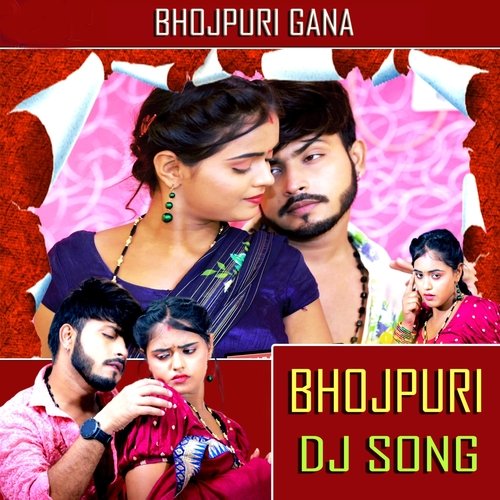 Bhojpuri Dj Song