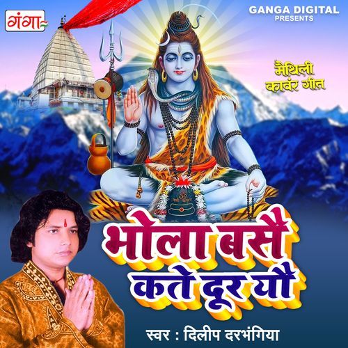 Bhola Basaiye Kate Dur Yo (Original)