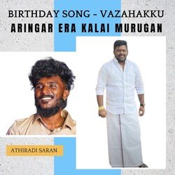 Birthday song - Vazahakku Aringar ERA Kalai Murugan-CDlTdDJoeHg