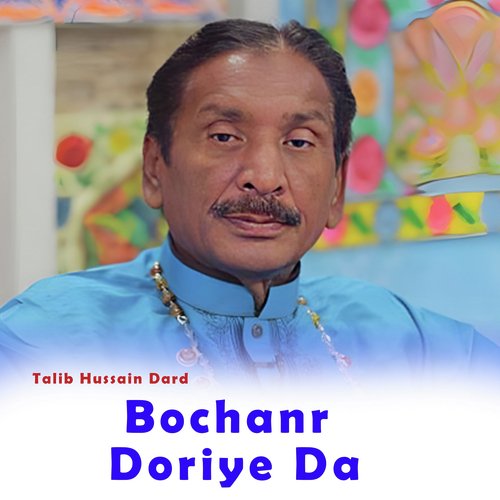 Bochanr Doriye Da