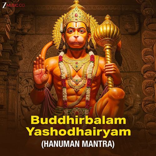 Buddhirbalam Yashodhairyam (Hanuman Mantra)