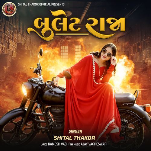 Bullet Raja
