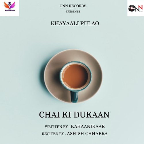 Chai Ki Dukaan