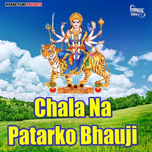 Chala Na Patarko Bhauji