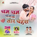 Cham Cham Chamke Tor Chehra