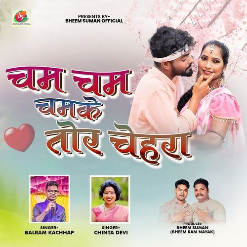 Cham Cham Chamke Tor Chehra